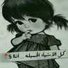 كيكة بالعسل