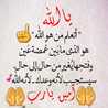 أم معاذ إن شاء الله 