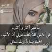 Rasha
