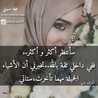 Rasha Rasha