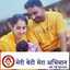 Shivashi Sharma