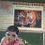 Sanchita Sanjib Ghosh