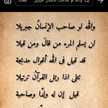 شعيب يوسف