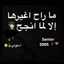 Noor R Darwesh