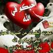 ام زيد💐💐