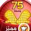أم ياسر