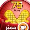 أم ياسر