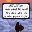 Bouchra Rifya