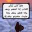 Bouchra Rifya