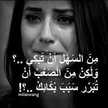 امواج هادئه