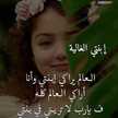 آمً آنِتٌصّآر وٌ عٌبًدٍ آلَعٌظُيَمً