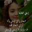 آمً آنِتٌصّآر وٌ عٌبًدٍ آلَعٌظُيَمً