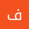 فاطمه معینی