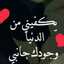 Af 1أبو عمر