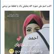 صباح ام رنا
