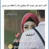 صباح ام رنا صباح ام رنا
