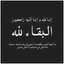Mansouri Barakate