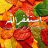 يوسف العولقي
