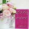 maryam-amiraneh maryam-amiraneh