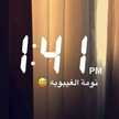 الطبخ💕🍞