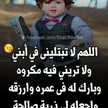 Em Omar