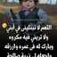 Em Omar
