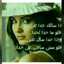 Sawsan Zgheib