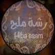 Hiba Esam