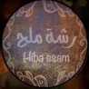 Hiba Esam