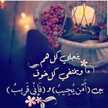 أم السوس
