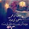 أم السوس