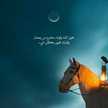 ام عمار