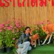 ลมหายใจ ของใครคนหนึ่ง