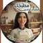 مطبخك اونلاين-family home kitchen