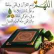 اولادي سر سعادتي🌷ام مجيبو🌷