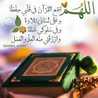 اولادي سر سعادتي🌷ام مجيبو🌷