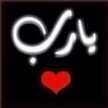 Monem Mohamed