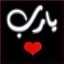 Monem Mohamed