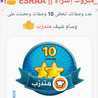 إسراء || ESRAA 👑