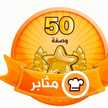 خديجة البلوشي