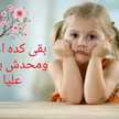 Jana Walid