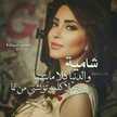 ام الفوف