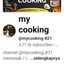 @mycooking_821 