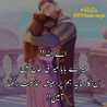 Soma Azam Soma Azam