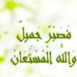Khloud Khalid 