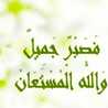 Khloud Khalid 