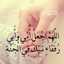 Sqor AAida