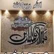 Umme Saim
