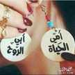 نغومة
