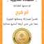 أم فرح